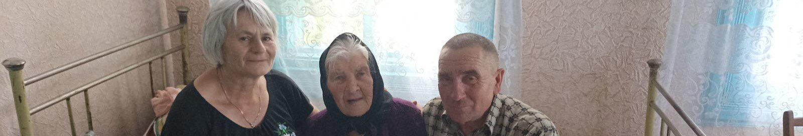 92 роки життя, сповненого випробувань і любові: на Волині привітали довгожительку