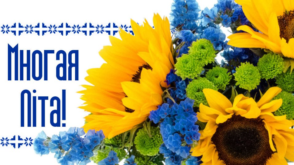 Виховала трьох дітей: волинянка святкує 90-річний ювілей