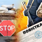 Візит із того світу: у Рівному загиблому воїну надійшла повістка — шокуюча розповідь його вдови