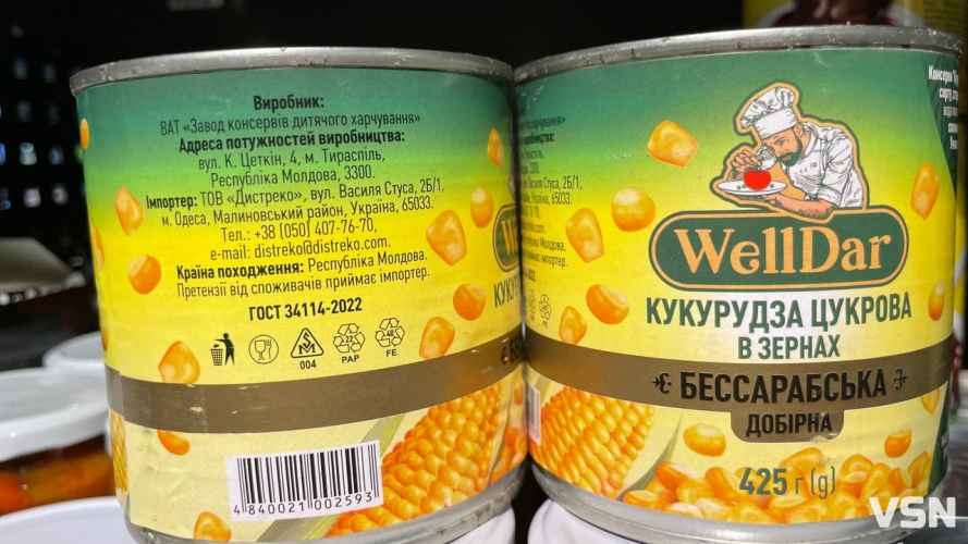 У супермаркетах Луцька продають консерви з окупованих територій: що каже адміністрація