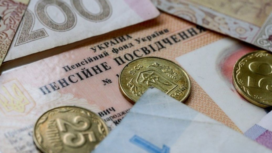 Українські пенсіонери можуть самостійно збільшити розмір своєї пенсії