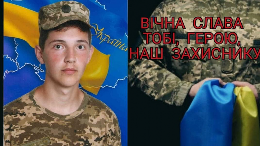 Навіки 22: на Волинь «на щиті» повернеться молодий Герой Олександр Панін