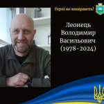 Пішов у перший бойовий вихід і більше не повернувся: Героя з Волині майже через 2 роки після загибелі поховали на рідній Волині