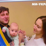 Втратив ногу на фронті, знайшов кохання у лікарні: у Луцьку ветеран став батьком