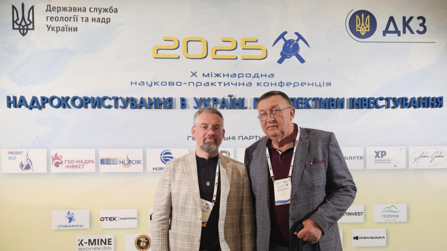 Бурштиноносні ділянки на Поліссі: підсумок доповіді на конференції «Надрокористування в Україні. Перспективи інвестування»