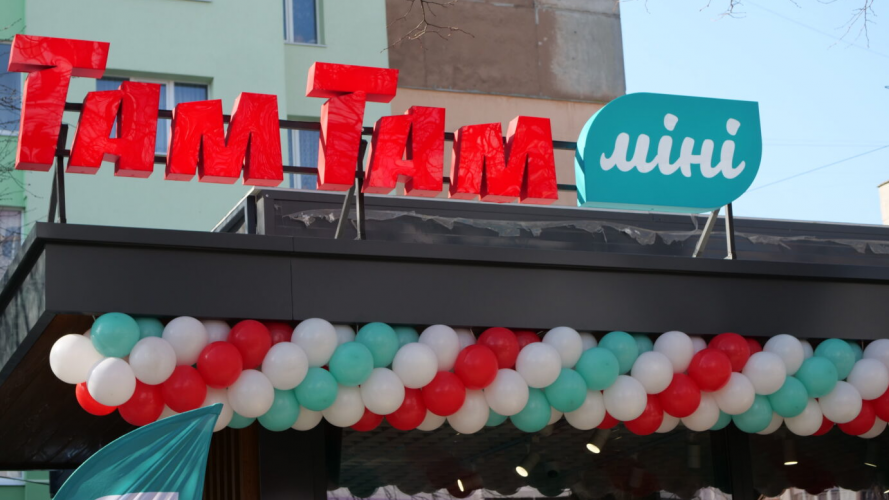 Магазинам «Там Там міні» встановили новий графік роботи