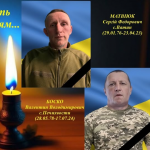 Дві втрати в одній громаді: підтвердили загибель Героїв з Волині, які довгий час вважалися зниклими безвісти