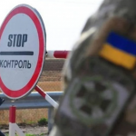 На Волині чоловік пропонував 200 євро хабара прикордоннику за виїзд за кордон: що вирішив суд