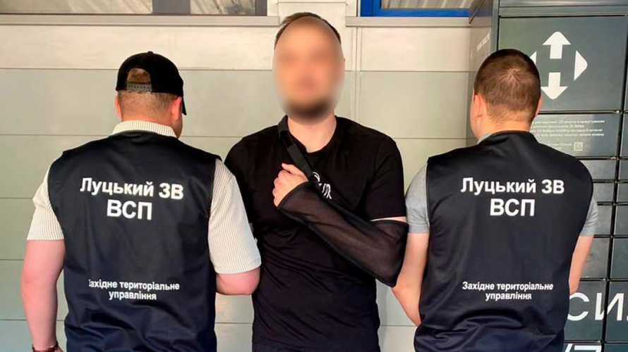 У Луцьку правоохоронці вилучили у військовослужбовця наркотики: що відомо