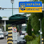 На одному з КПП з Польщею автобуси не пропускатимуть на виїзд до листопада 2027 року: що відомо