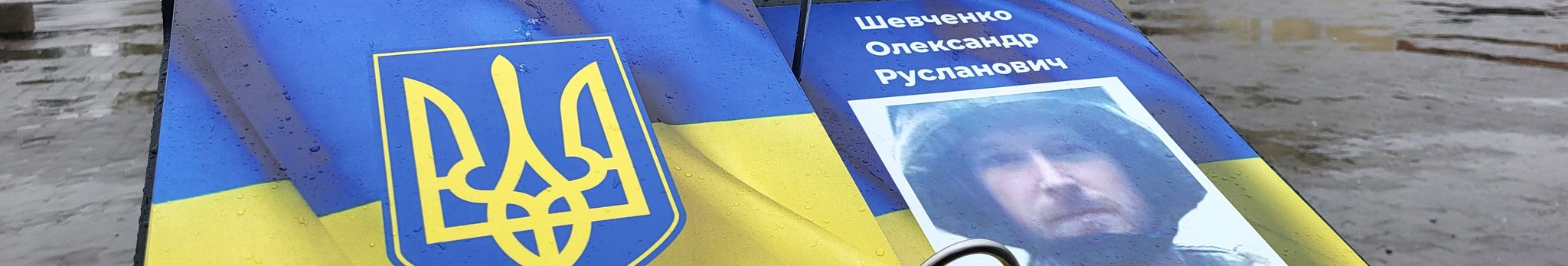 Ми чекаємо Вас»: у Ковелі відкрили інсталяцію-книгу, присвячену полоненим і зниклим захисникам