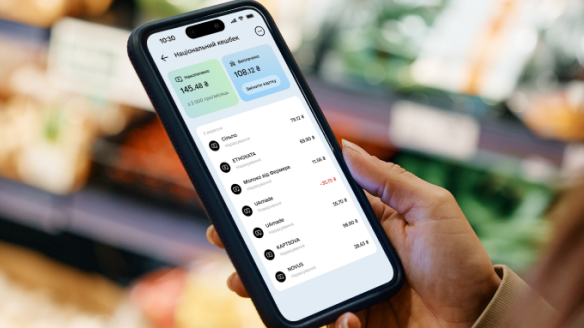 Уряд змінив умови програми Національний кешбек — що можна оплачувати