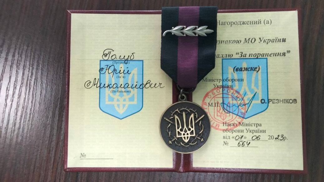 Двох захисників з Волині нагородили відзнаками