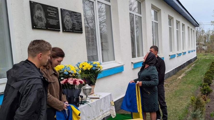 У школі на Волині відкрили пам’ятні дошки Героям-випускникам