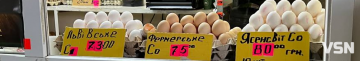 Скільки коштують яйця на ринках у Луцьку: огляд цін