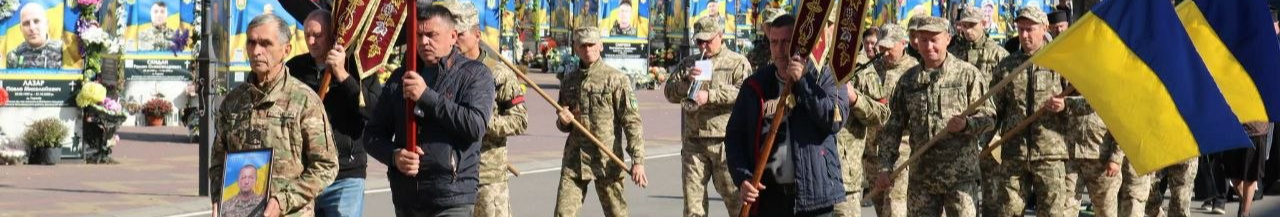 Через понад два роки після загибелі на Волині попрощалися із Героєм Олександром Трофимюком