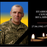 «На щиті» на Волинь повертається Герой Сергій Пташенчук: просять гідно зустріти