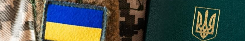 Як нараховується стаж мобілізованим українцям