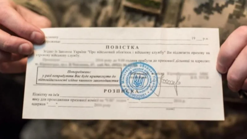 Чоловікам почали проходити штрафи за неявку у ТЦК за повісткою у месенджерах: що робити