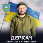 Врятував життя другу ціною власного: 29-річний вчитель-захисник з Волині понад рік вважався зниклим безвісти