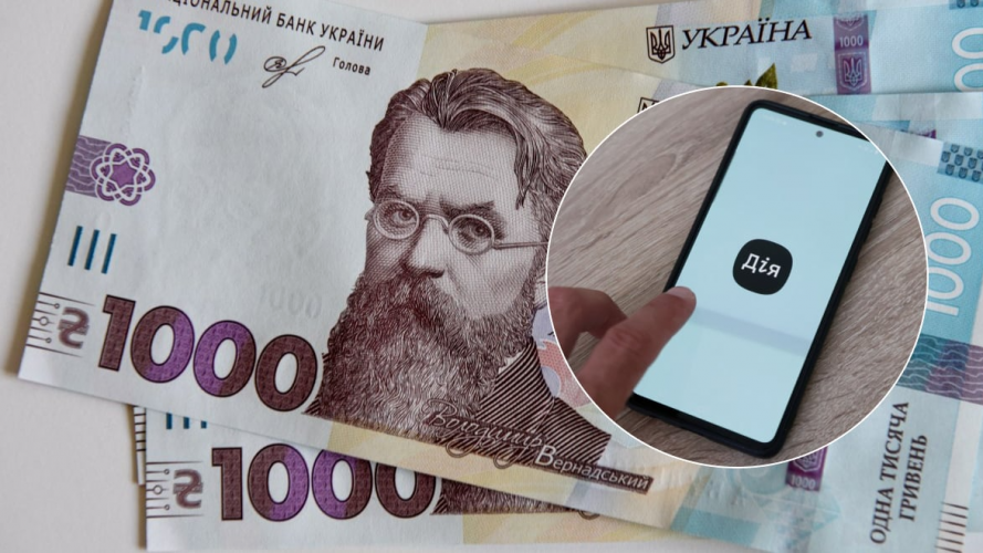 В Україні стартувала програма «Зимова підтримка»: вже понад мільйон заявок подано