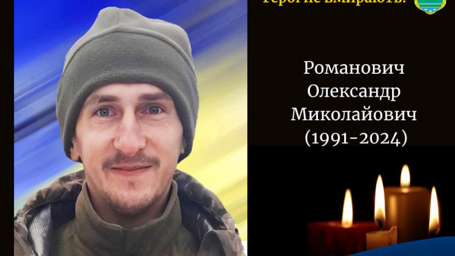 Полював на ворога з-під хмар: молодий Герой з Волині загинув на Харківщині