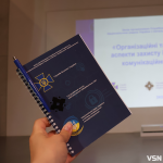 У Луцьку журналістів навчали кібербезпеці: які кейси розглядали