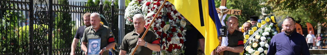 У Луцьку попрощалися із захисником Валерієм Скрицьким