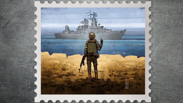 В Україні випустять поштову марку з "карабль, іди на х*й"