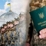 Хто не підлягає мобілізації з 1 липня: перелік усіх категорій