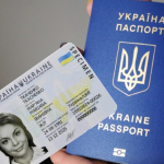У Луцьку ще в одній філії ЦНАПу можна виготовити біометричний паспорт