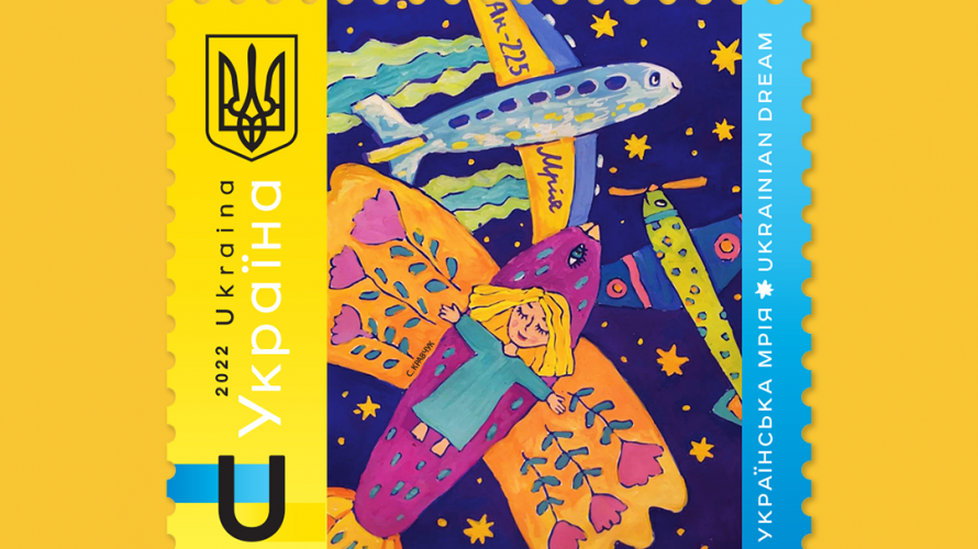 «Українська мрія»: ілюстрація волинянки стане новою поштовою маркою