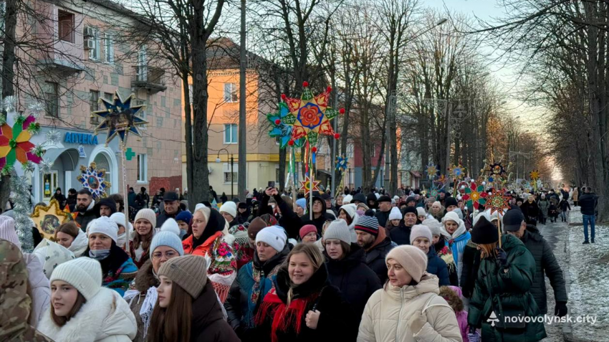 У Нововолинську вперше пройшла Хода звіздарів
