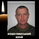 Поліг у бою понад рік тому: повідомили про загибель Героя з Волині Юрія Кошулинського