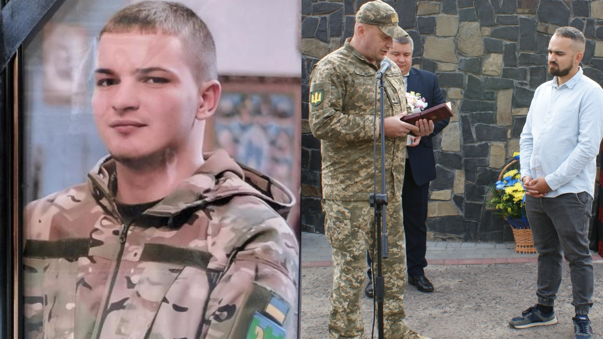 Герой, який віддав життя за Україну: Артем Тюрин з Волині посмертно нагороджений орденом «За мужність»