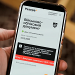 Після візиту до ТЦК - знову в розшуку: поліція пояснила, чому це відбувається