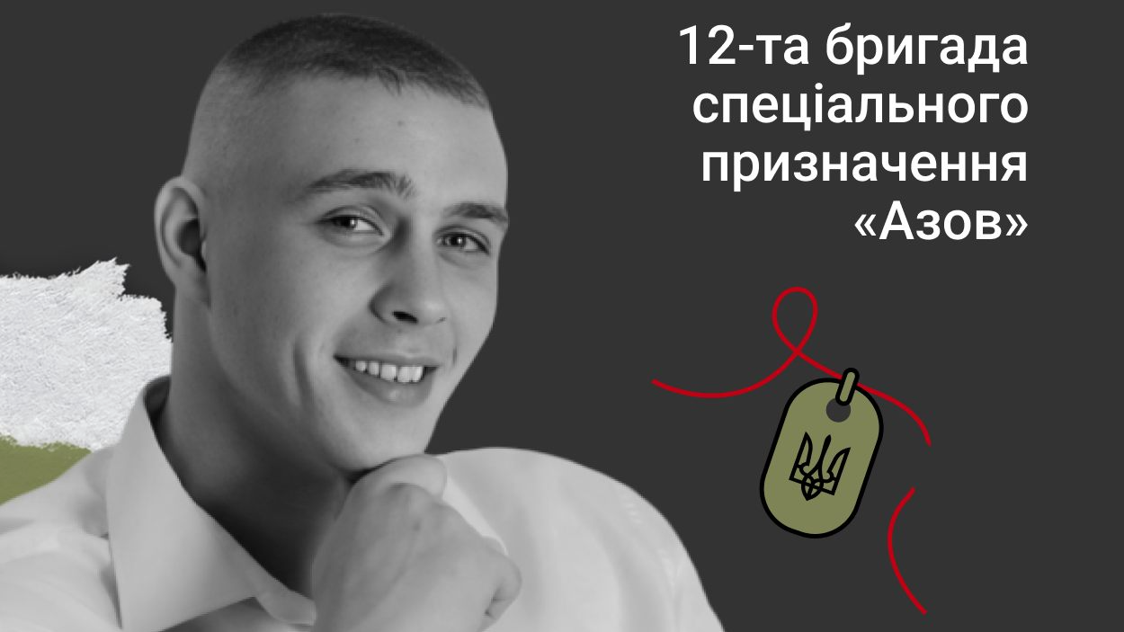 Син народився після смерті батька: спогади про загиблого Героя Олексія Самарчука з Волині