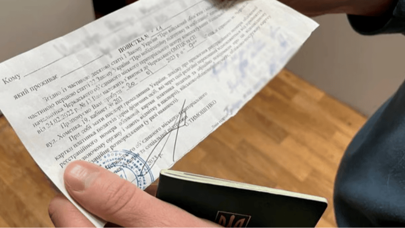 На Волині судили чоловіка, який ховався від мобілізації з 2023 року: деталі