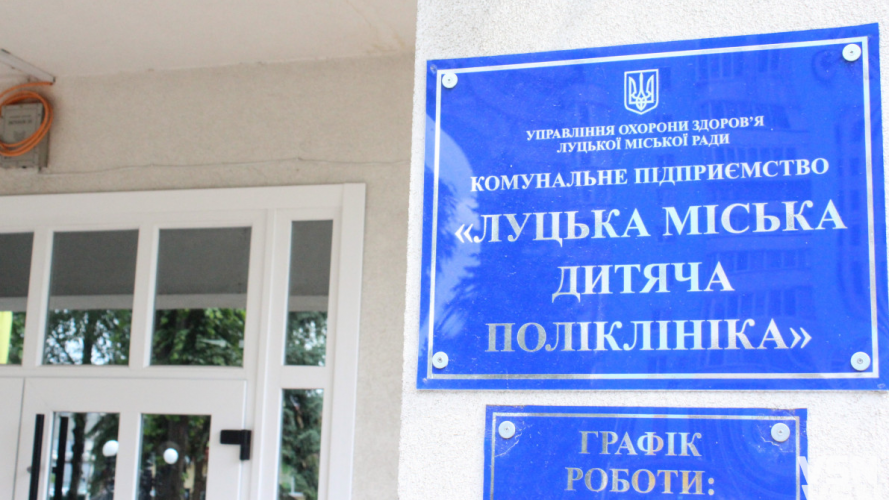Перед школою — до лікаря: педіатр з Луцька розповіла про щеплення дітям