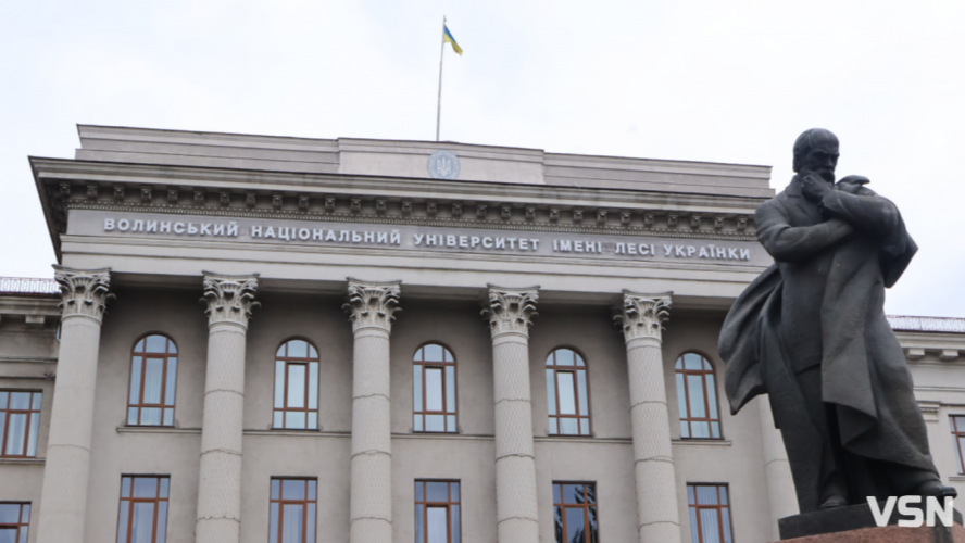 Університет у Луцьку побив рекорд за кількістю заяв від вступників