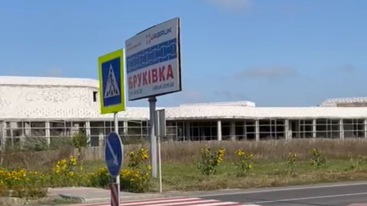 Під Луцьком продають недобудований супермаркет за 32 млн гривень