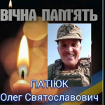 Завжди підставляв плече допомоги побратимам: історія Героя з Волині