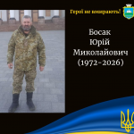 На Волині раптово помер багаторічний директор гімназії Юрій Босак, який пройшов пекло війни
