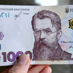 Коли прийде «тисяча Зеленського» та на що можна витратити ці гроші: список