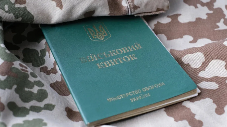 Чи може ТЦК скасувати відстрочку від мобілізації - що відомо