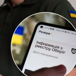 Відстрочка у червні 2026: які категорії чоловіків зможуть її отримати