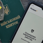 відстрочка для багатодітних батьків