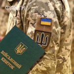 Мобілізація у червні: кого з українців 50+ можуть призвати