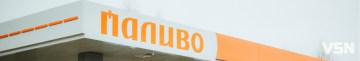 Газ, дизель та бензин у Шацьку: АЗК «Паливо» пропонує вигідні умови та європейську якість