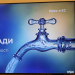 Вода по 67 гривень: чому лучанам готують новий тариф і куди спрямують кошти